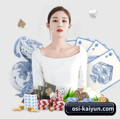 国际化进程（kaiyun）