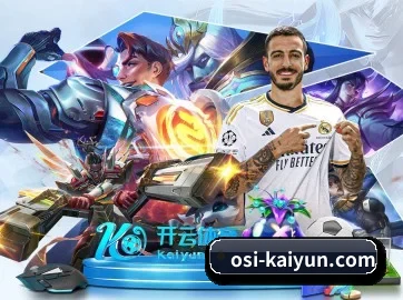 开云APP APP（kaiyun）
